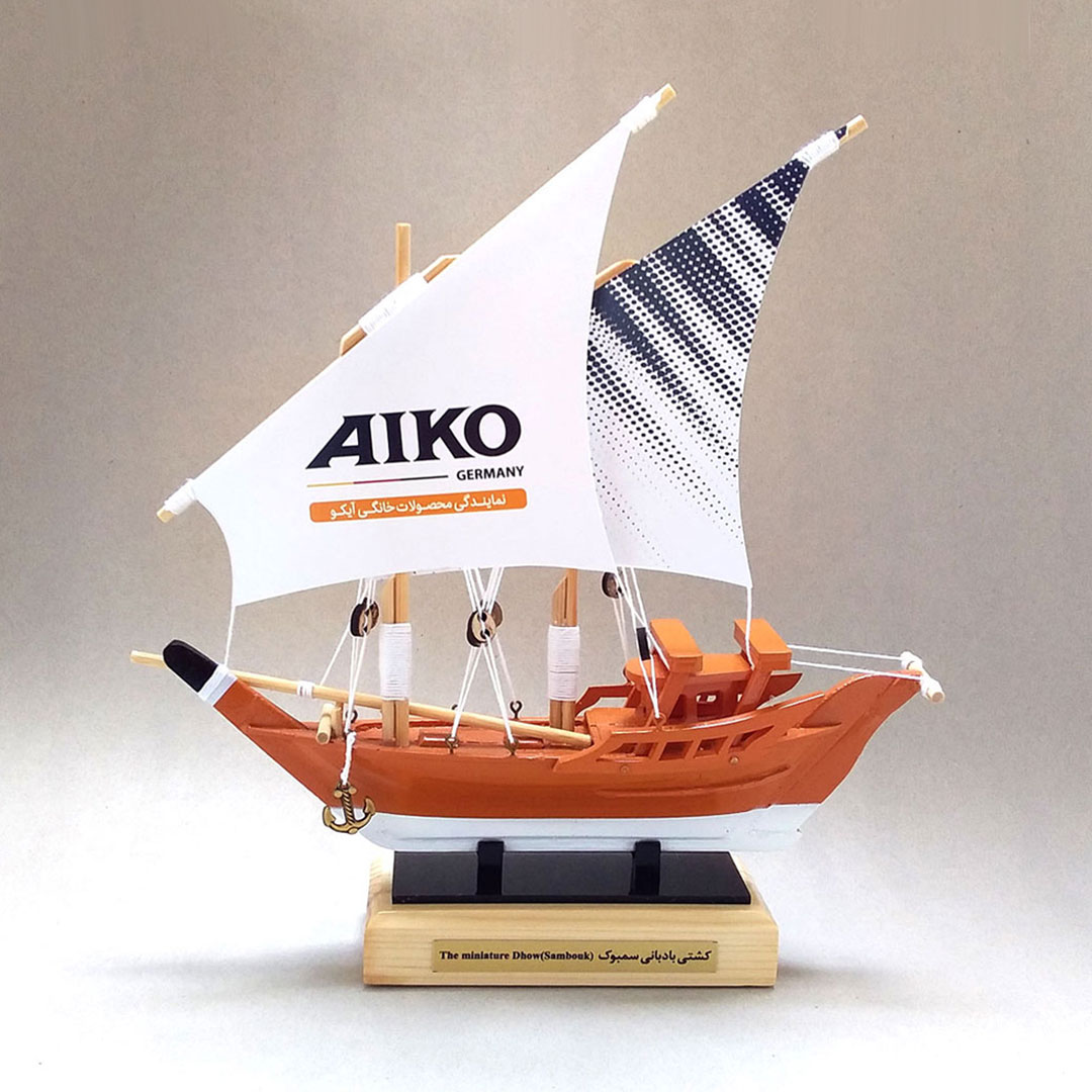 lenj-aiko-1