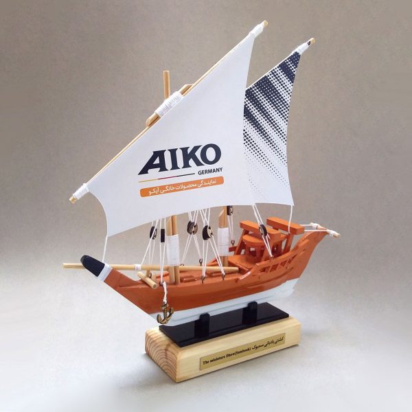 lenj-aiko