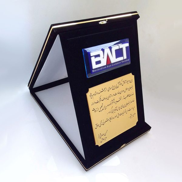 لوح تقدیر مدال دار شرکت bact