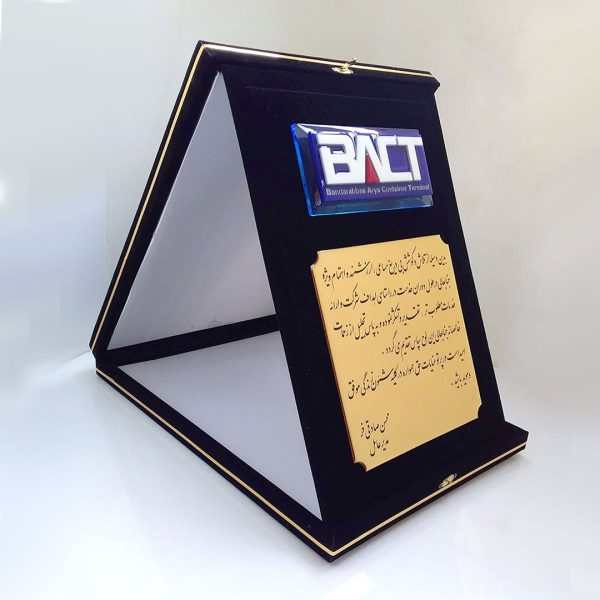 لوح تقدیر مدال دار شرکت bact