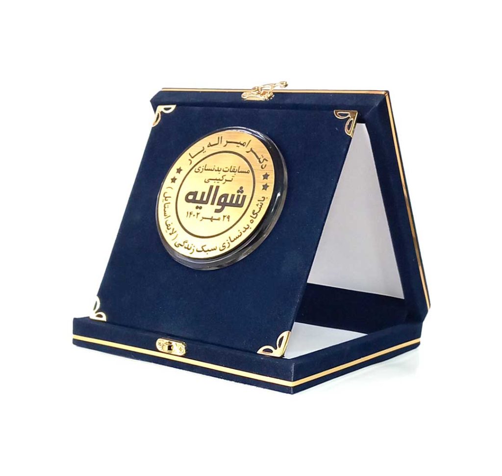 جعبه نشان ( مدالیون )