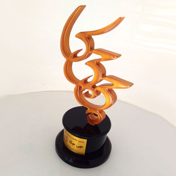 tandis-chichaka-5