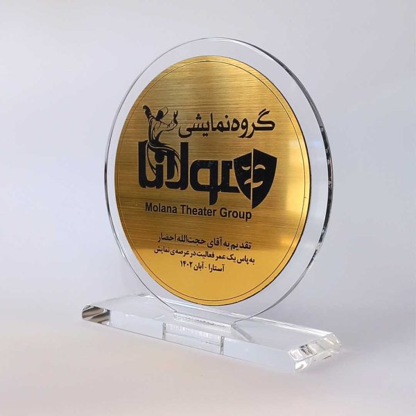 tandis-namayesh-molana