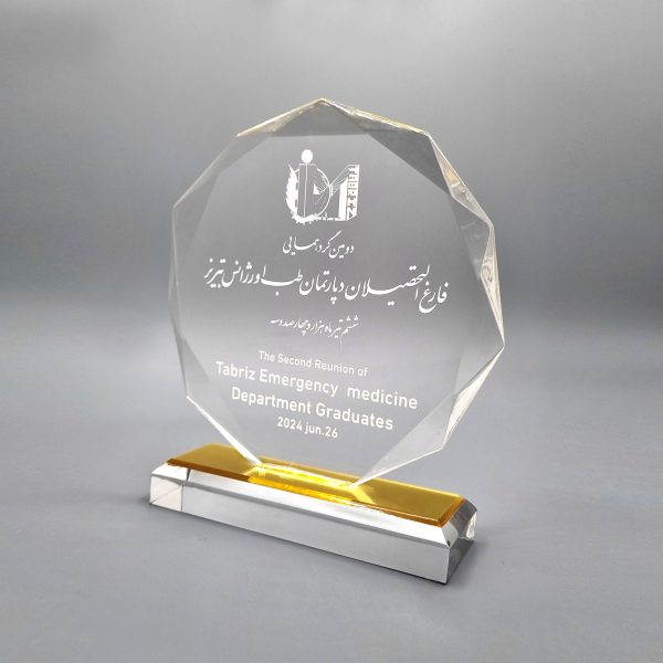 تندیس طرح خورشید -از مجموعه آبان- با عنوان فارغ التحصیلان طب اورژانس تبریز