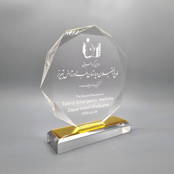 تندیس طرح خورشید -از مجموعه آبان- با عنوان فارغ التحصیلان طب اورژانس تبریز