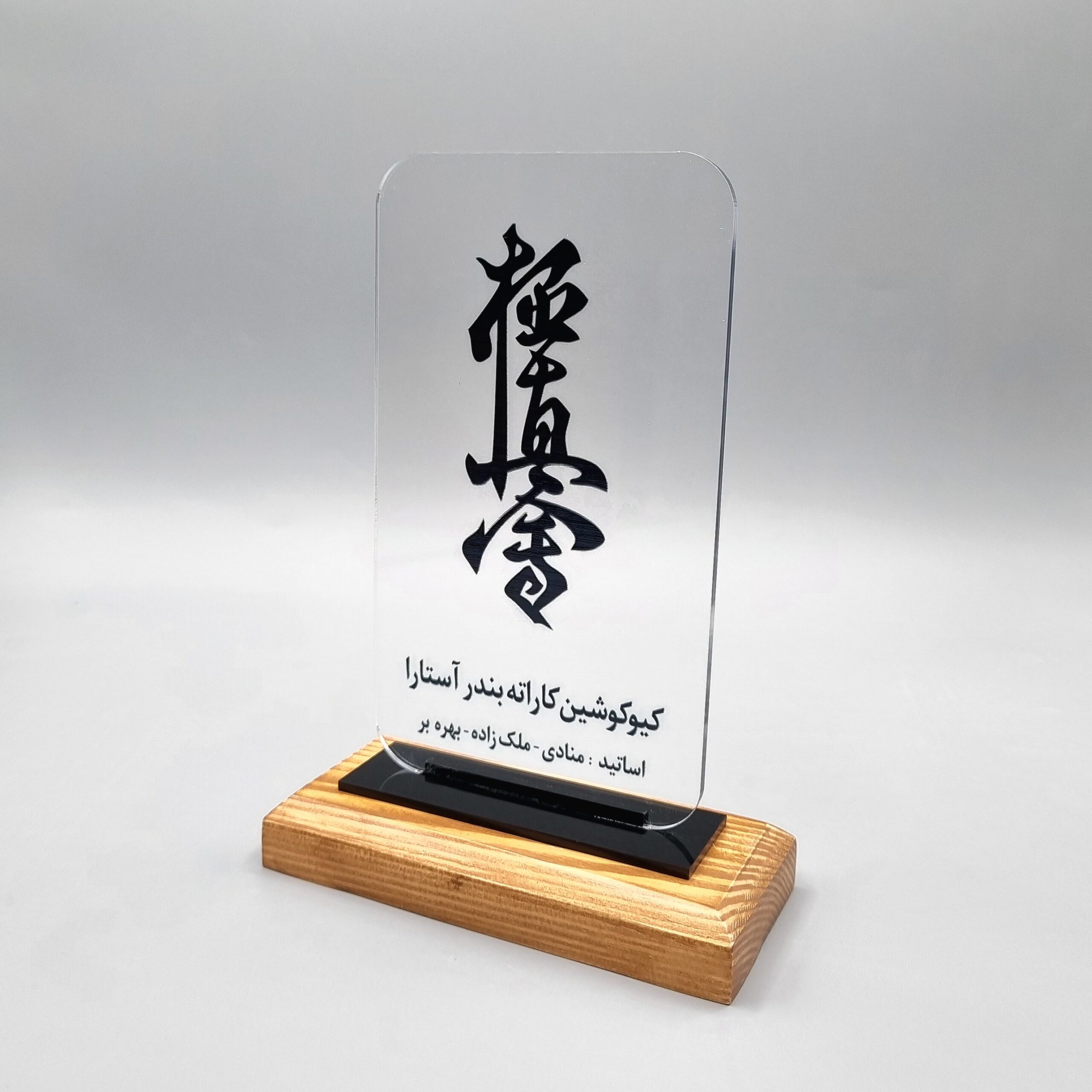 tandis-kiokoshin-1404-1