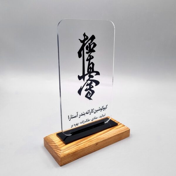 tandis-kiokoshin-1404-2