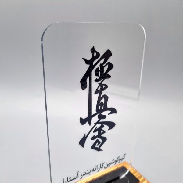 tandis-kiokoshin-1404-4