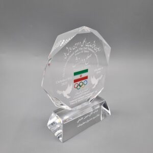تندیس صلح و ورزش کمیته بین المللی المپیک – 1404 این تندیس بدنه و پایه اش از جنس پلکسی گلاس می باشد . ویژگی مهم و خاصش این است که متن و تصویر در داخل پلکسی گلاس حکاکی شده است . با تراش های الماسه ای که در دو طرف بدنه انجام گرفته زیبایی کار بسیار بیشتر شده و شکوه و وقار تندیس را بالا برده است . پایه پلکسی گلاس که بصورت ذوذنقه ای تراش خورده در هماهنگی کامل با بدنه می باشد . تندیسی شکیل ، زیبا و باشکوه برای ارائه در مراسمی رسمی و پر شکوه