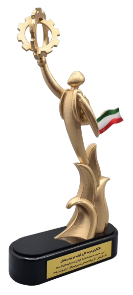 تندیس کارگر و کودکان شهید میناب